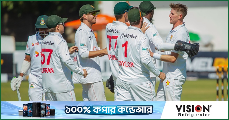 জিম্বাবুয়ের কাছে ইনিংস ব্যবধানে হারলো বাংলাদেশ